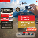 闪迪（SanDisk）128GB TF(MicroSD)内存卡4K极速金卡 A2 V30 U3 兼容大疆Pocket 4/Action 6运动相机 无人机存储卡