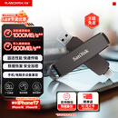 闪迪（SanDisk）1TB USB3.2 Type-C 双接口 DDE1高速固态U盘 读1000MB/s 写900MB/s 兼容手机电脑大容量金属优盘