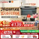 米家小米抽吸油烟机净烟机P2以旧换新上门安装家用大吸力 价保618【定时燃气灶套装】免拆洗MJ06CY