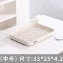 CRHMMFLF茶盘家用长方形沥水托盘2026新款客厅放茶杯水杯收纳盘杯子置物架 升级款【中号-米色】加厚摔不烂