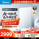 美的【小西梅M10S Max增压】16升燃气热水器天然气 一级能效无冷凝管 无冷感7A一级恒温 大水量静音