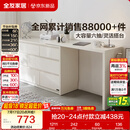 全友家居斗柜原木奶油风多用置物柜可变书桌隔厅柜家用收纳储物柜子