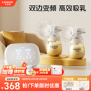 卡乐怡电动双边吸奶器无痛母乳吸奶神器自动双泵双控挤奶触控液晶屏KLY 标准版-升级PPSU