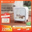 霍曼宠物智能烘干箱猫咪烘干机狗狗吹风机宠物吹水机PD80Pro