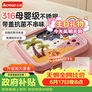 志高（CHIGO）炒酸奶机炒冰机冰淇淋机家用儿童免插电炒冰板316钢六一儿童节礼物粉色【加大号带防尘盖】