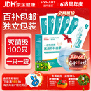 海氏海诺一次性医用外科口罩灭菌级独立包装100只口罩夏季薄款防尘防晒