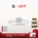 DR【618备礼】现货钻戒天然钻石戒指BELIEVE雪吻订结婚 告白纪念日 6分H色SI1*部分手寸现货 【白14K金】下单后【真爱验证】选择手寸