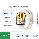 华为HUAWEI WATCH FIT 4 悦动白氟橡胶表带 华为运动智能手表超轻薄大屏潮流运动蓝牙通话