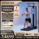 GYMGEST鲸健力量站家用智能健身器材多功能一体机龙门架史密斯综合训练器 专业版（含臂屈伸杆+折叠凳）