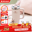 STANLEY冰霸杯保温杯吸管杯保温保冷水杯大容量男士女士学生杯子礼物 【热卖TOP1】晶粉- 887ml