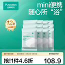 全棉时代 纯棉纱布抹布清洁布易清洗抗菌100%棉柔软亲肤便携 一次性浴巾12条60*100cm