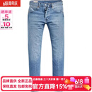 李维斯（Levi's）Levis512锥形修身牛仔裤男蓝 蓝色 33 32