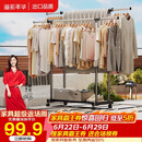 溢彩年华晾衣架落地挂衣架卧室晾衣杆伸缩双杆简易晒衣服架晾衣架阳台1500