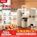 膳魔师（THERMOS）即热式便携饮水机小型家用即热烧水壶旅行免安装折叠便携电热水壶智能触控式速热烧水杯价保618