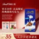 瑞士莲【官方正品】牛奶巧克力经典排块100g 进口 休闲零食 伴手礼