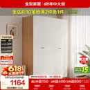全友家居 简约奶油风四门衣柜次卧室家用靠墙落地收纳柜子成品衣橱
