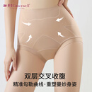 婷美隐形无痕轻塑裤双层交叉提臀收腹防卷边高腰收腹内裤加长档 粉底肤+灰色 【日常换洗 独立2条装】 XL 建议110-130斤