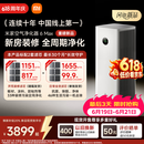 米家小米【发布会同款】空气净化器6 Max除甲醛净化器新房装修开荒神器母婴认证大空间