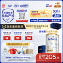 爱他美（Aptamil）白金澳洲版 幼儿配方奶粉 3段(12-36个月) 900g 3罐箱装