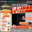 西门子（SIEMENS）【李佳琦直播间】黑魔镜5.0Aura新一级水效150L以上大容积独嵌两用洗碗机SJ23EB33MC