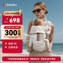bebebus婴幼儿背带腰凳婴儿0到36个月护腰抱娃神器背带0-3岁新升级