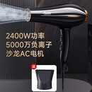 奥克斯吹风机家用大风力三插头大功率速干理发店专用吹头发电吹风 AC电机-2400W大功率5000万负离子