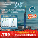 飞利浦（PHILIPS）【父亲节礼物】声波电动牙刷高端钻石9系 10倍洁净去除99.9%牙渍 生日父亲节礼物HX9911/62蓝