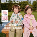 巴拉巴拉童装宝宝外套男童女童衣服婴儿上衣2026新款秋装儿童两件套连帽潮 恐龙奇遇奶白 【防风防水抗静电】 100