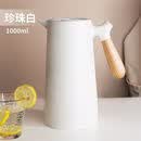 CRHMMFLF保温壶家用保暖水壶暖壶热水瓶茶瓶杯大容量便携学生宿舍茶壶小型 珍珠白
