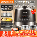 苏泊尔（SUPOR）【价保618】0涂层有钛球釜电压力锅5L双胆全自动智能预约 触控SY-50YC5322Q电饭煲高压锅4-6人