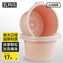 五月花泡脚桶加深24cm*1只装洗脚桶家用足浴桶洗脚泡脚盆塑料盆水桶