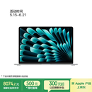 Apple/苹果AI/MacBook Air15英寸M5 (10+10核) 16G 512G银色笔记本电脑MDV94CH/A