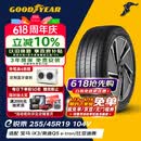 固特异（Goodyear）静音棉轮胎255/45R19 104V ELECTRIC DRIVE E锐乘SCT原配Model Y 