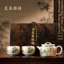 炙真银楼鎏999纯银茶具纯手工送父母长辈领导生日乔迁新婚退休礼物品 龙凤呈祥鎏银一壶两杯 (礼盒装)-次日达