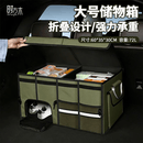 时方木收纳箱大号汽车后备箱储物箱可折叠车载收纳盒整理箱车内用品大号
