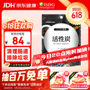 ISDG日本活性炭净化营养片清理肠道排除体内垃圾120粒 120粒*1袋