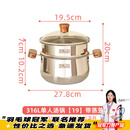 CRHMMFLF316L不锈钢奶锅家用婴儿宝宝热牛奶电磁炉专用小锅蒸煮汤锅 材质双柄+蒸格 19cm 316L