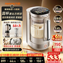 九阳（Joyoung）【重磅新品】小体积破壁机有钛0涂层家用全自动多功能辅食料理1.65L小圆满变频轻音榨汁豆浆机B50
