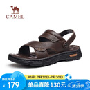 骆驼（CAMEL）牛皮革凉拖两穿休闲商务男士凉皮鞋爸爸 G16M211027 棕色 40