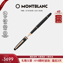 万宝龙MONTBLANC大班163镀玫瑰金色签字笔112678/132487端午礼物