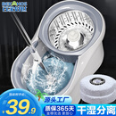 百家好世旋转拖把2拖布家用一拖净免手洗2026吸水墩布甩干桶托把