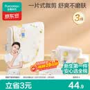 全棉时代婴儿纱布一片式抗菌汗巾儿童幼儿园纯棉吸汗19×39cm星月梦旅3条