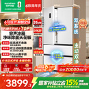 容声方糖515L法式四开门冰箱双系统双循环超薄零嵌入式一级能效风冷无霜白BCD-515P60FZMAD国家补贴