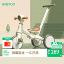 BG-BABYGO儿童三轮车多功能脚踏车自行车1-5岁宝宝滑步车婴儿推车 山岚绿
