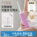 十月结晶会阴冲洗器孕产妇婴儿私处屁屁清洗360°可旋转喷头便携清洗器