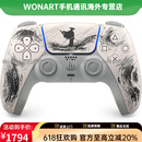 索尼（SONY）PS5 日版无线游戏手柄 羊蹄山之魂 联名限量 金色 黑色 羊蹄山之魂 联名 黑色