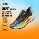 李宁（LI-NING）童鞋儿童跑步鞋男大童赤兔9PROYOUNG轻量高回弹运动鞋38YKFW114-7