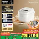松下（Panasonic）【国家补贴】Xtra零零煲2.0电饭煲0涂层内胆不粘锅无涂层电饭锅4-5人家用IH不锈钢4升SR-HFS155-W