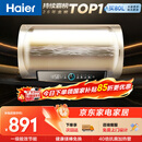 海尔国家补贴电热水器60升 PD3 金刚无缝胆免换镁棒一级能效省电储水式大水量家用京东自营上门安装