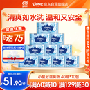 舒洁（Kleenex）湿厕纸40抽*10包家庭装厕纸湿厕纸纯水洁厕湿巾湿纸巾厕纸